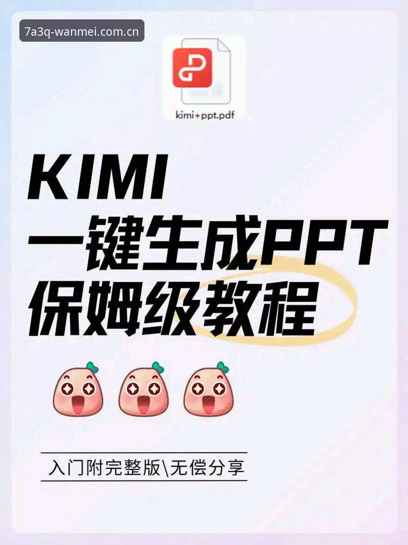 完美体育平台体育竞猜评测操作教程：从注册到数据解读的完整指南